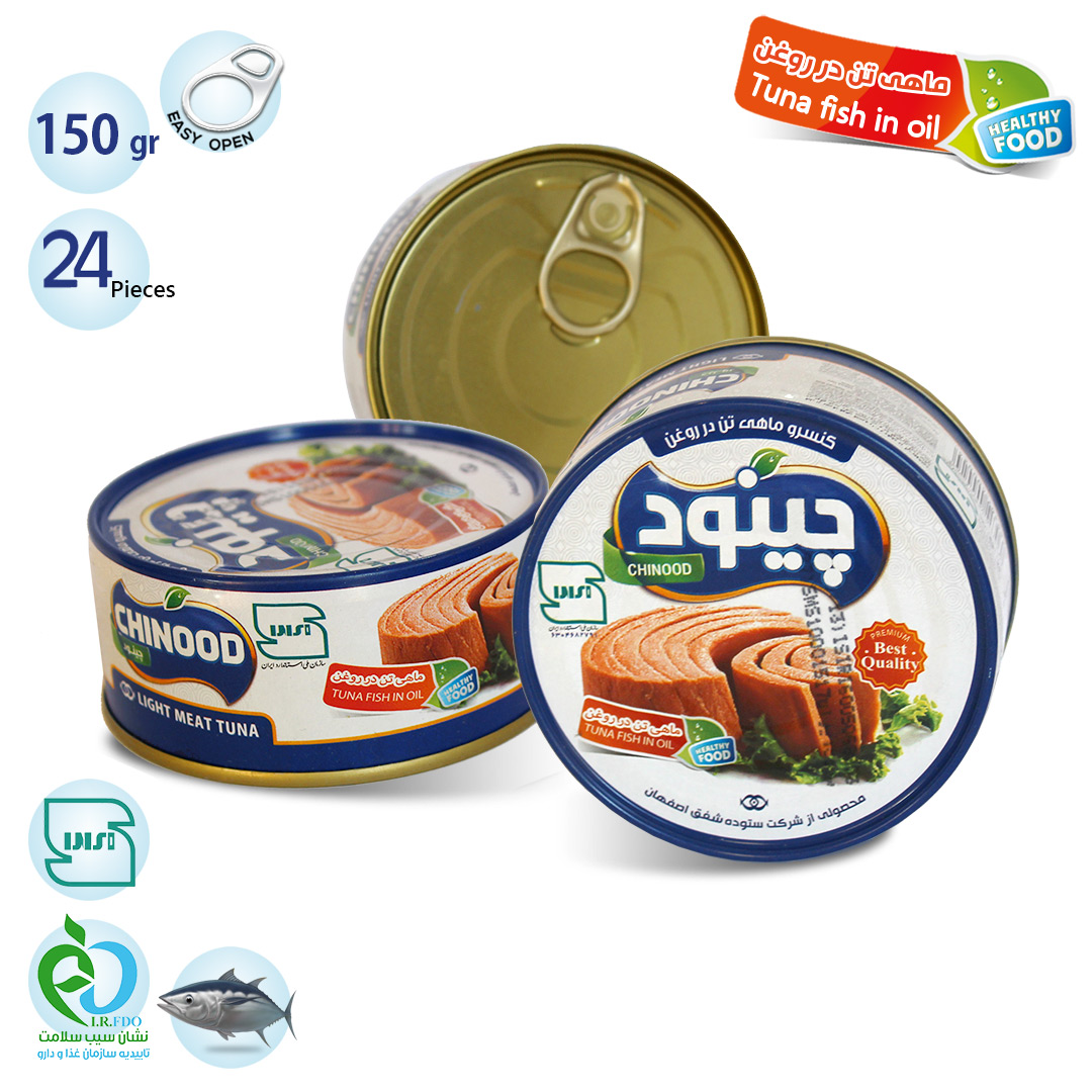 تن ماهی ساده چینود 150 گرم EO
