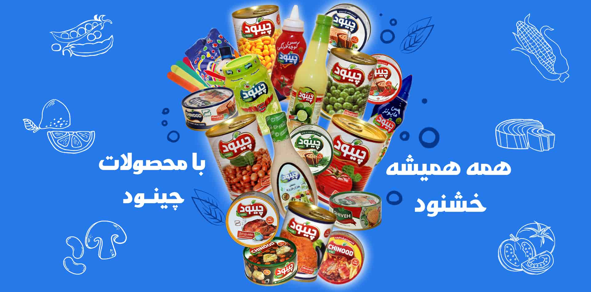 چینود